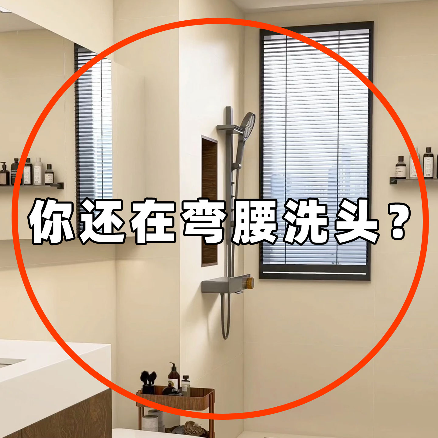 可移动吸盘式花洒支架家用淋浴莲蓬头固定神器调节毛绒玩具收纳桶