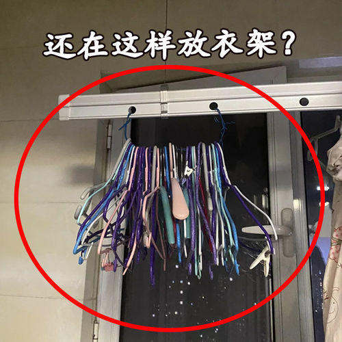 衣架收纳神器免打孔阳台壁挂家用晾衣架折叠收纳多功能衣架收纳架