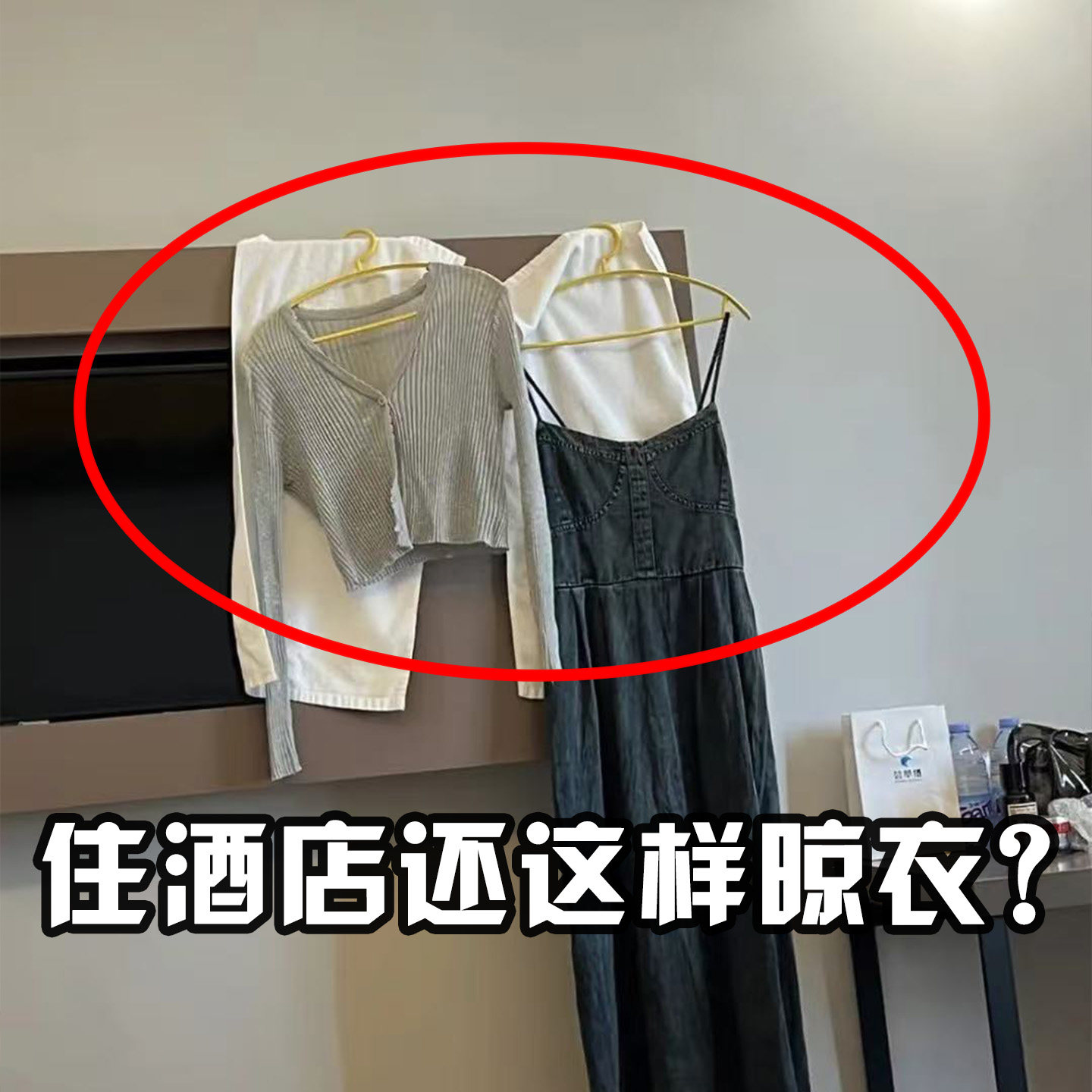 旅行必备神器折叠便携吸盘晾衣挂架阳台挂衣用多功能旅行式晾晒绳