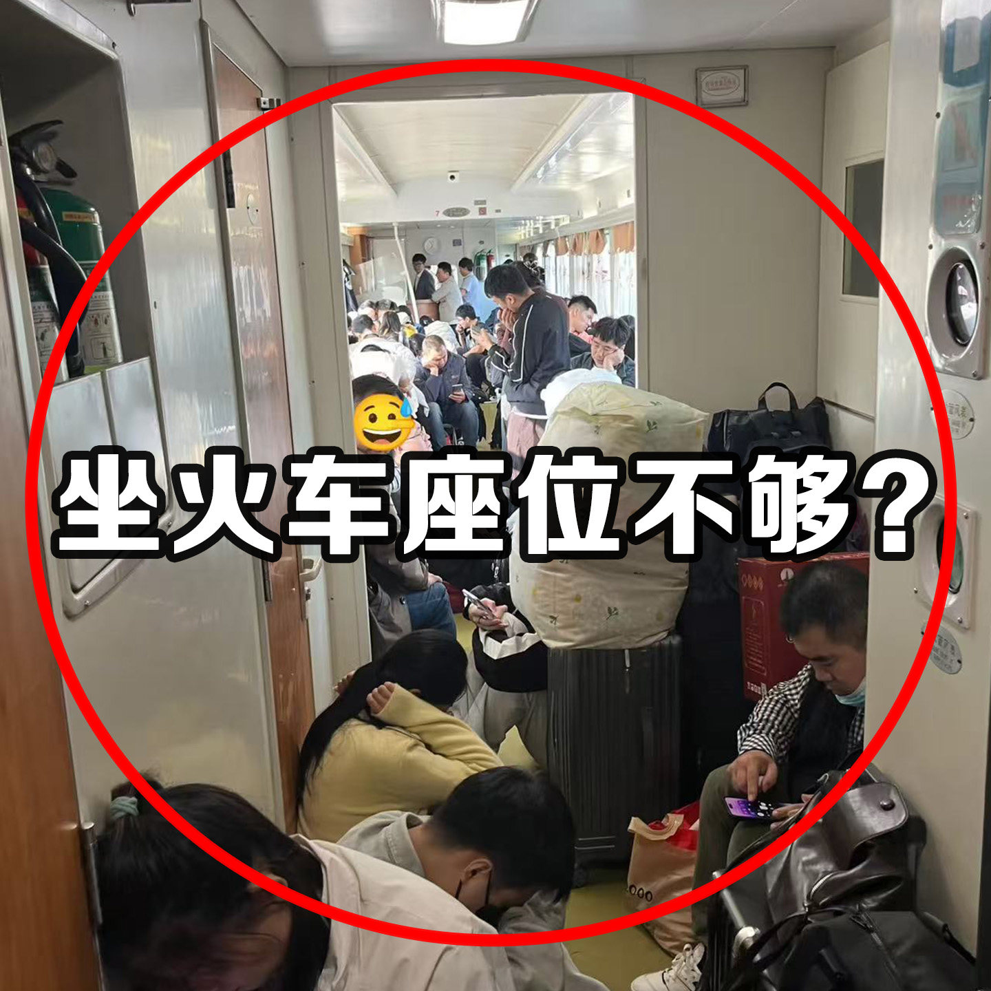 旅行必备神器国庆坐高铁出行好物手提式可折蠱小板凳旅行洗漱套装