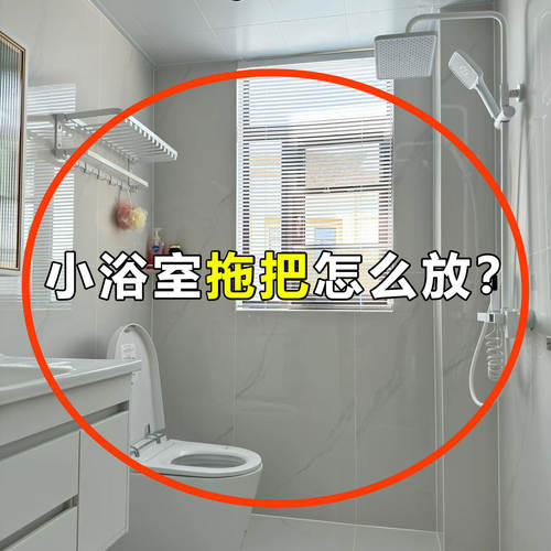 吸盘拖把夹挂钩壁挂式免打孔家用置物架卫生间浴室收纳上墙备菜盘