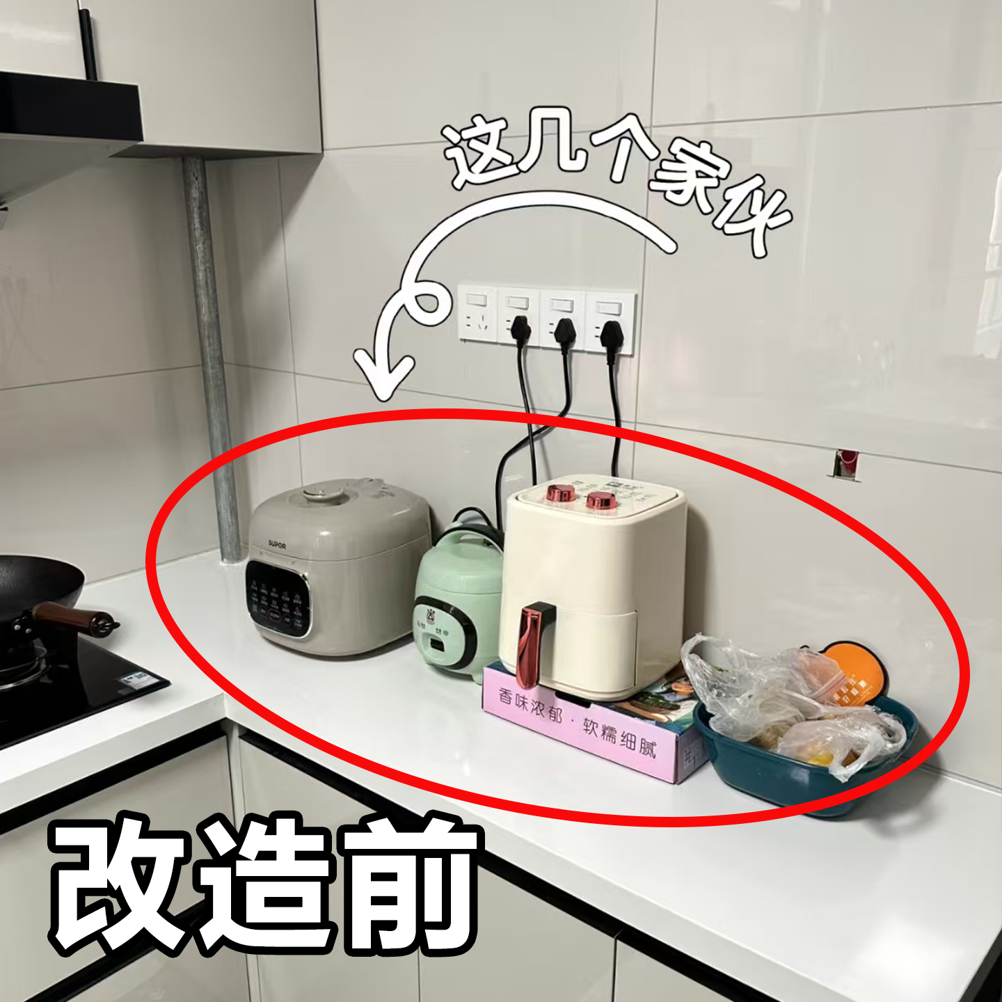 厨房微波炉架子置物架多功能支架多层烤箱台面电饭煲收纳架脸盆架,家庭/个人清洁工具,脸盆架,淘宝优惠券,粉丝福利购,淘宝优惠卷