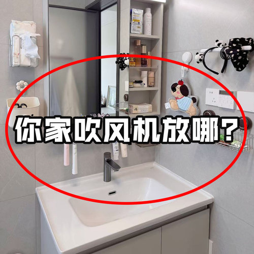 电吹风机置物架吸盘免打孔壁挂式浴室绕线风筒收纳神器浴缸置物架