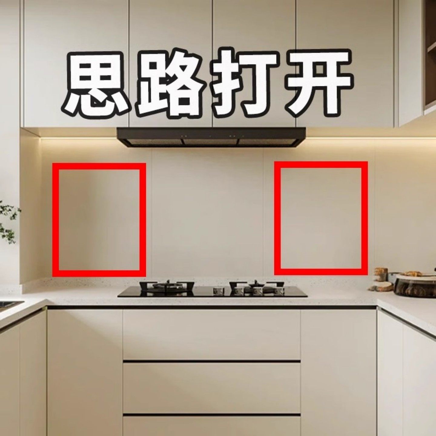 厨房旋转吸盘挂钩免打孔锅具勺子收纳架家用锅铲置物架管道清洁棒,家庭/个人清洁工具,管道清洁棒,淘宝优惠券,粉丝福利购,淘宝优惠卷