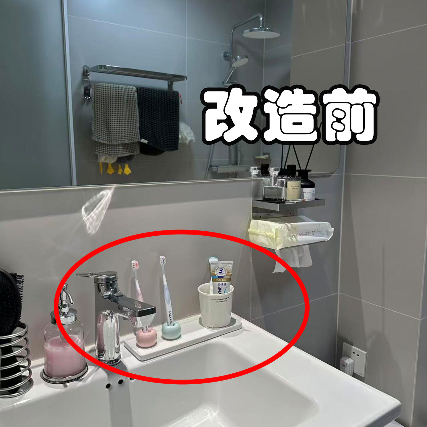 壁挂式吸盘牙刷置物架刷牙杯漱口杯架卫生间电动牙刷浴室用品套件图片