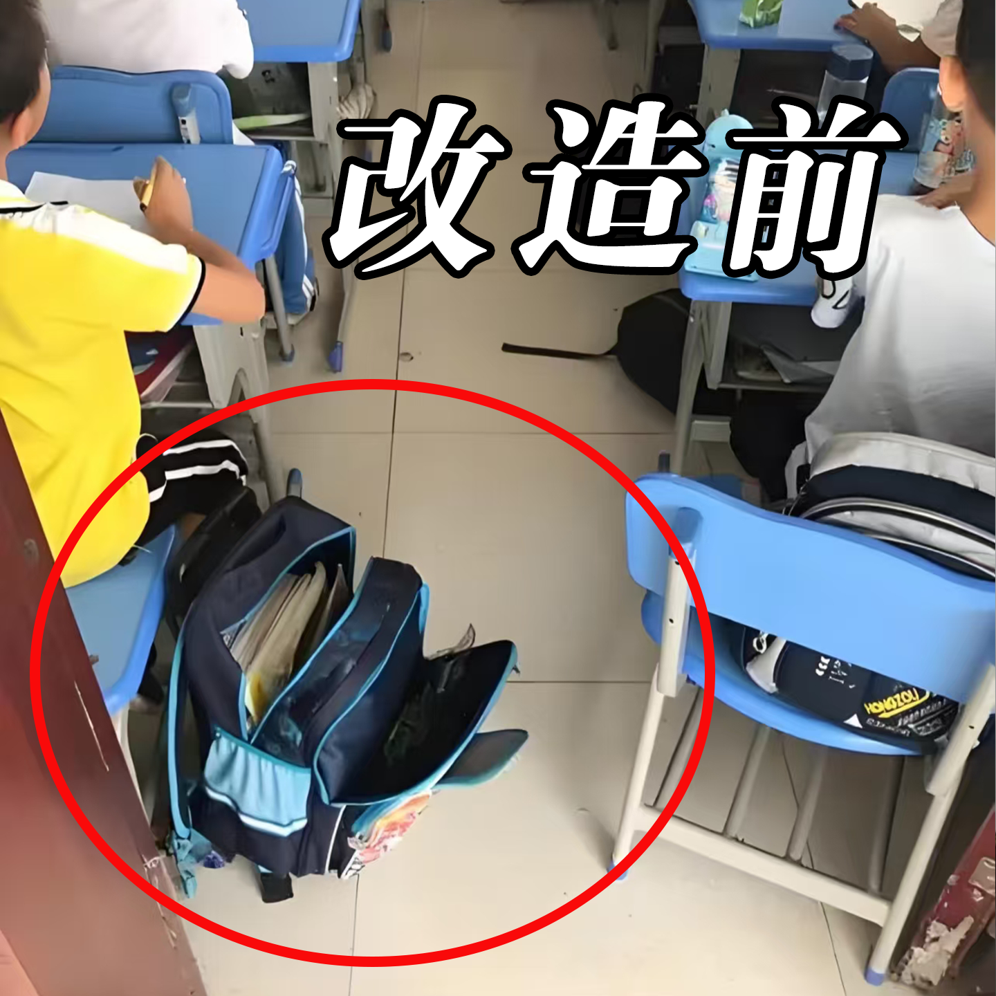挂钩书包学生课桌侧边挂包神器工位办公桌边可移动背包挂门置物架,收纳整理,挂门置物架,淘宝优惠券,粉丝福利购,淘宝优惠卷