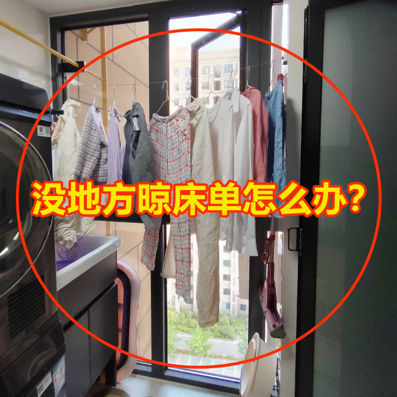 晒被子螺旋式晾衣架水槽沥水袋