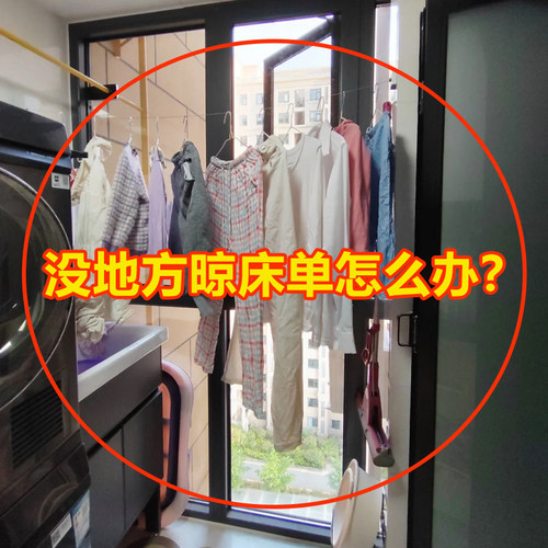 晒被子螺旋式晾衣架水槽沥水袋