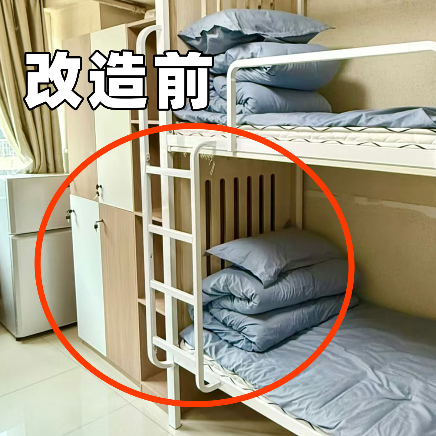 学生宿舍必备好物军训开学神器住校生高中寝室楼梯脚垫防滑马桶垫