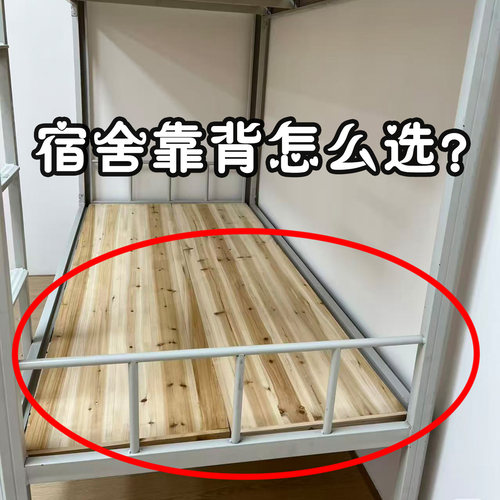 大学生宿舍必备用品大全寝室好物软包靠垫单人床靠背神器浴缸袋