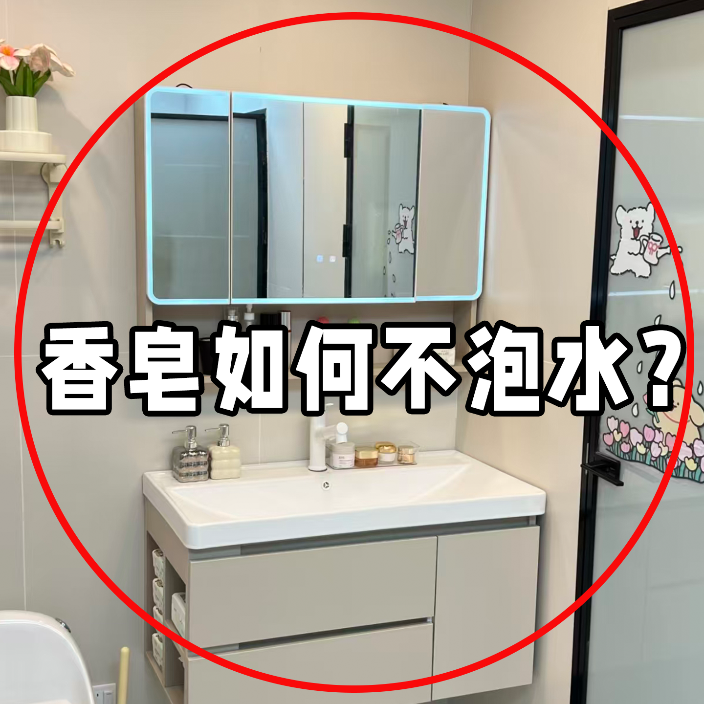 吸盘肥皂盒浴室香皂盒壁挂式置物架香皂沥水盒香皂架微波炉清洁器