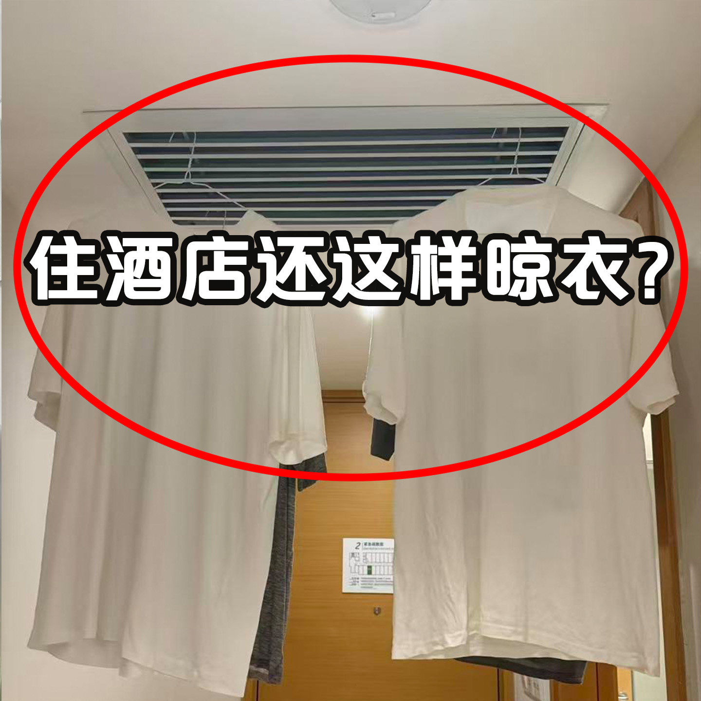 多功能旅行折叠收纳五孔衣架便携出差旅游室内晾晒神器挂金属衣架图片