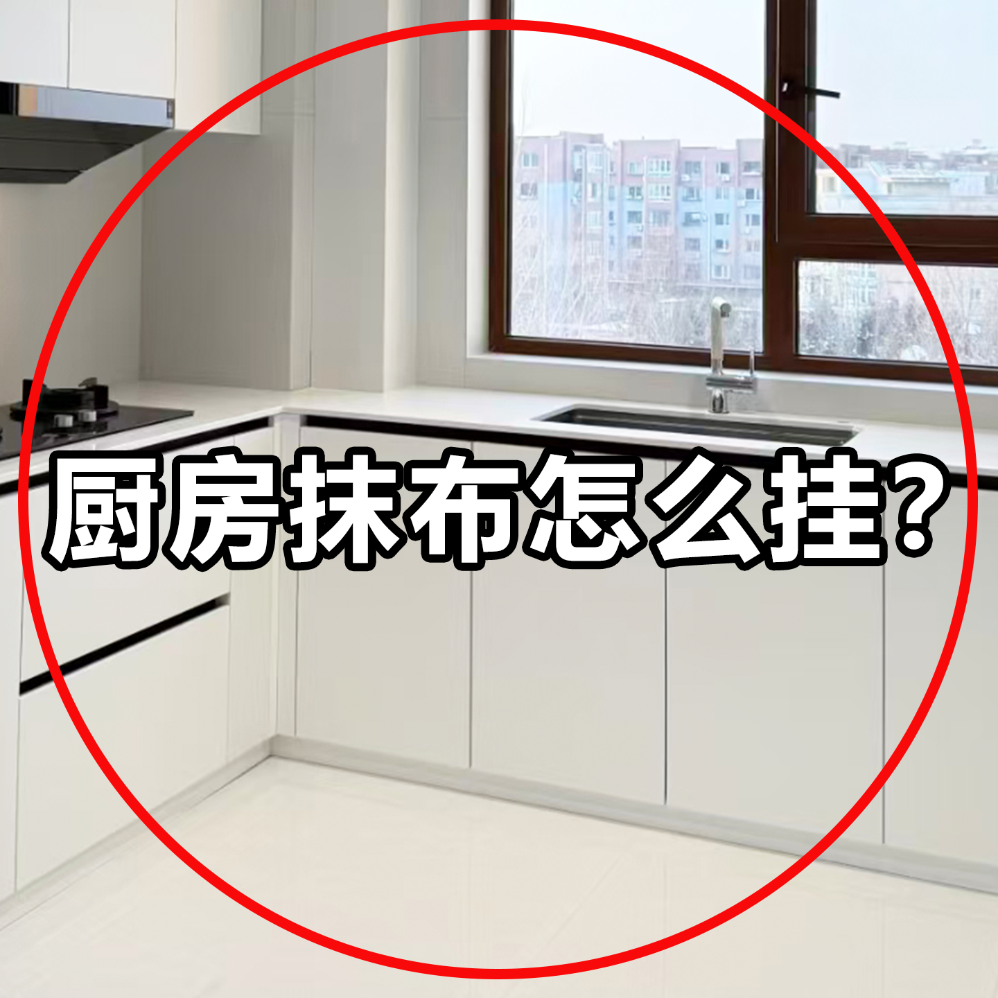 吸盘厨房抹布架置物架洗碗槽窗台可旋转沥水架壁挂上墙挂杆抹布架