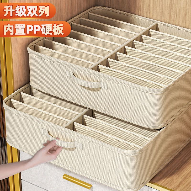 裤子收纳盒衣柜抽屉筐厨房小工具