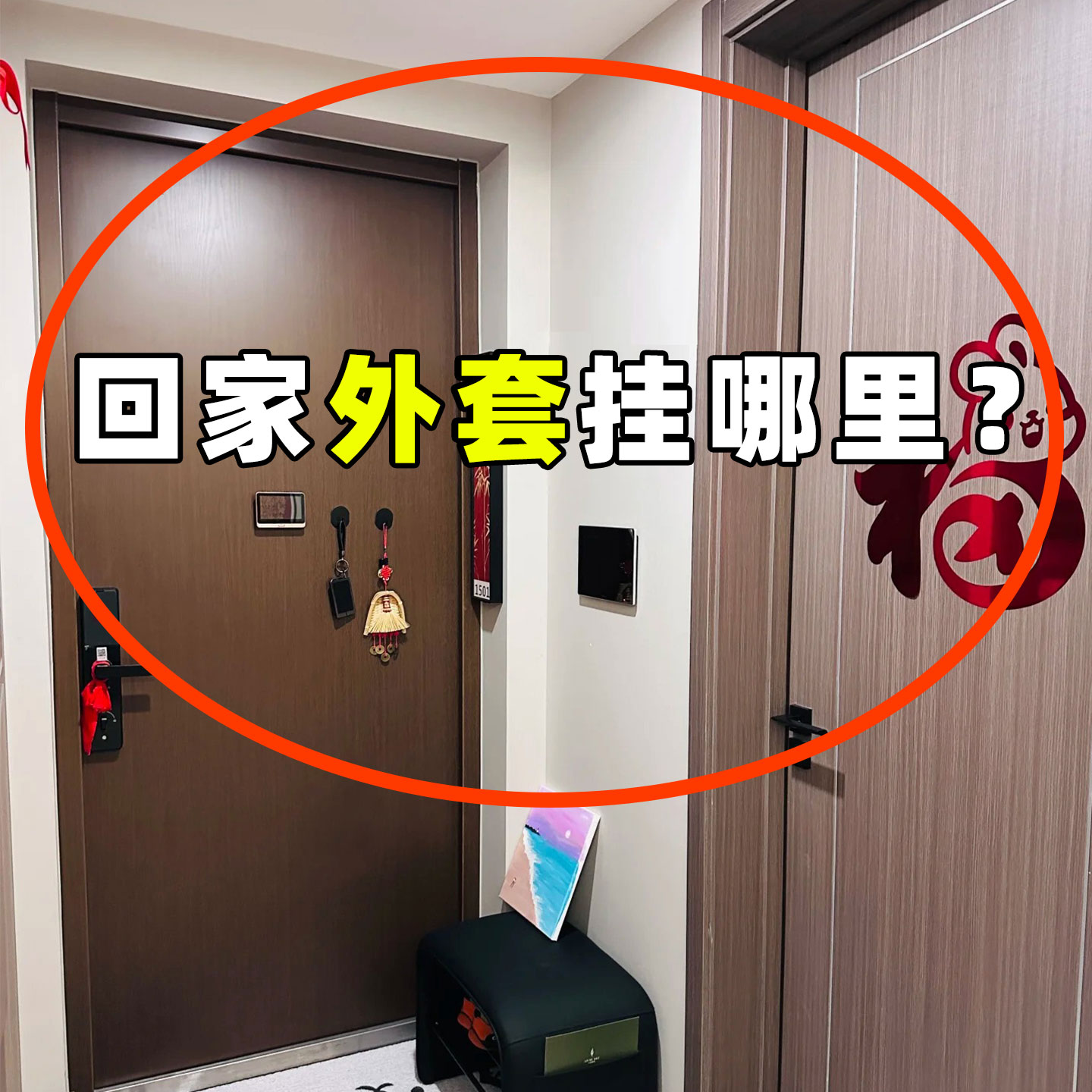 吸盘门后挂钩免打孔粘胶强力架子门后挂衣神器浴室墙上挂门置物架