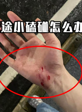 外出旅游必备神器消毒应急四件套一次性旅行用品清洁一次性浴缸袋