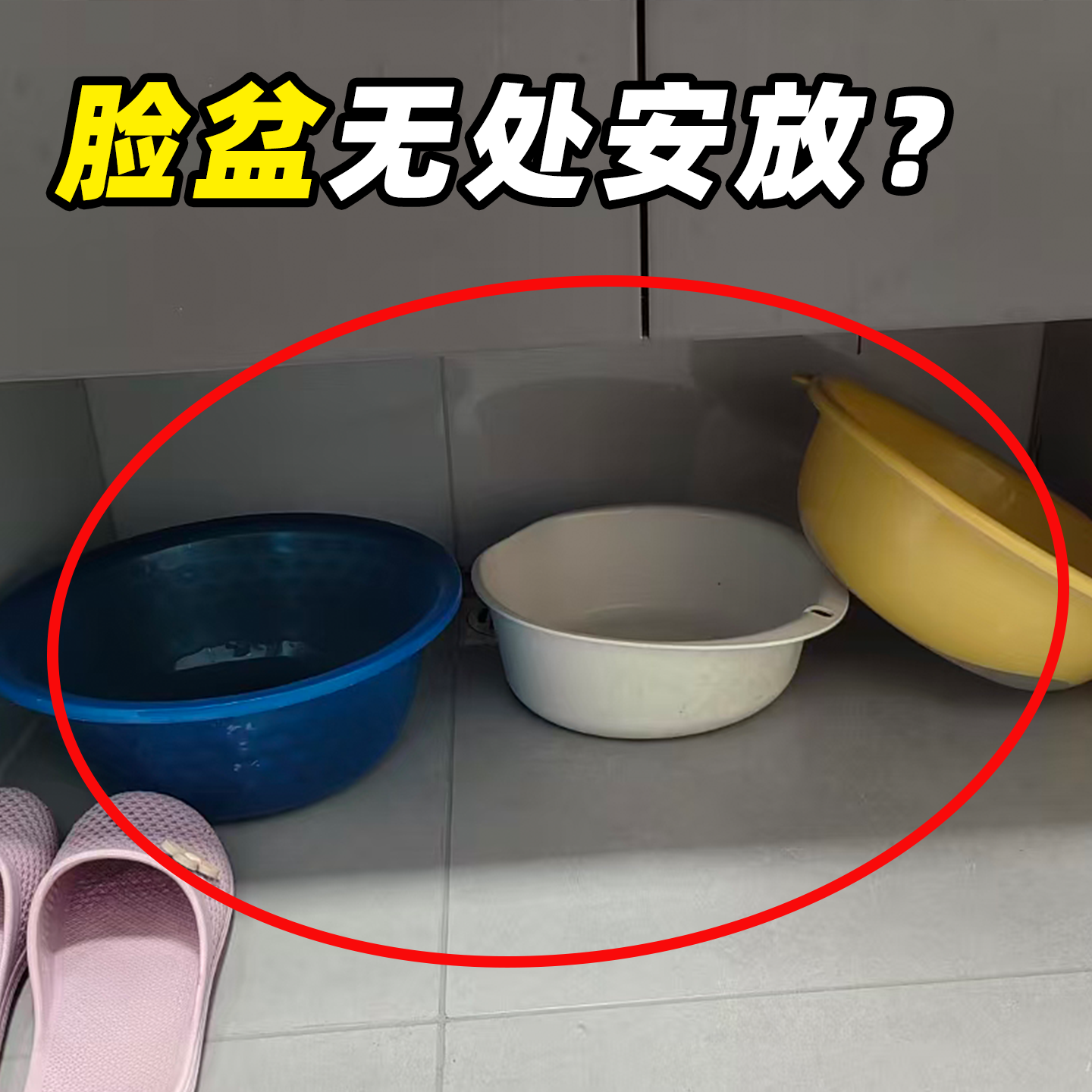 吸盘脸盆卫生间收纳架壁挂式置物架盆子浴室挂架免打孔挂门置物架