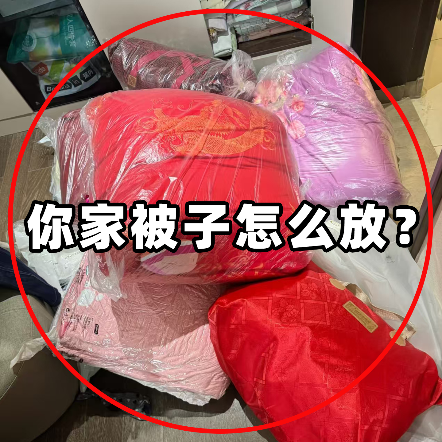 被子收纳袋羽绒服旅行装衣服棉被收纳袋超大容量搬家压缩袋晾晒绳,收纳整理,晾晒绳,淘宝优惠券,粉丝福利购,淘宝优惠卷
