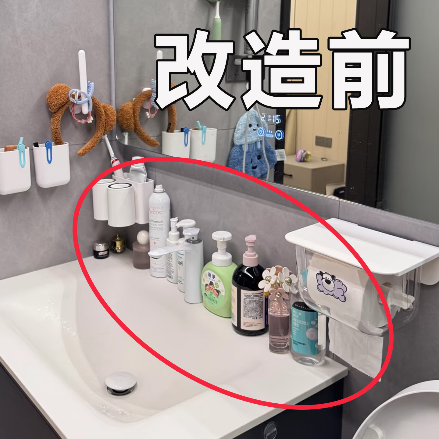 浴室置物架卫生间免打孔吸盘式洗漱台洗澡间墙上收纳架管道清洁棒
