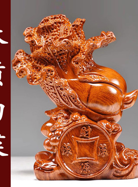 花梨木雕刻白菜摆件实木家居客厅桌面装饰开业百财送礼红木工艺品