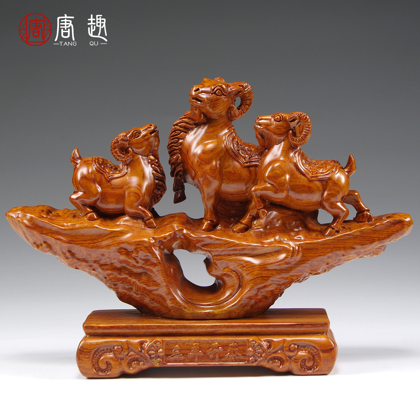 花梨木雕生肖羊摆件红木工艺品花山羊家居客厅寓意装饰实木礼品