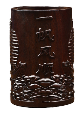 黑檀木雕刻笔筒摆件一帆风顺插笔收纳办公桌面新中式摆设红木礼品