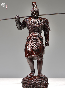 黑檀实木孙悟空摆件齐天大圣佛像斗战圣佛实木质家居客厅桌面摆设