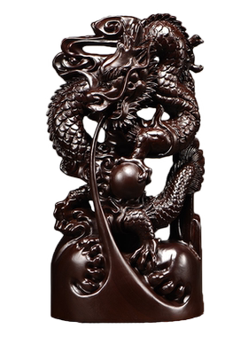 黑檀木雕龙摆件实木十二生肖龙