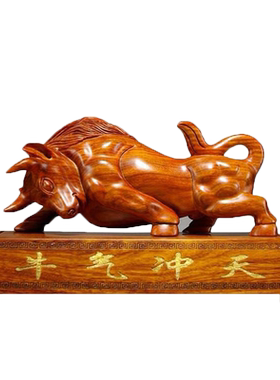 雕刻牛气冲天家居客厅桌面装饰