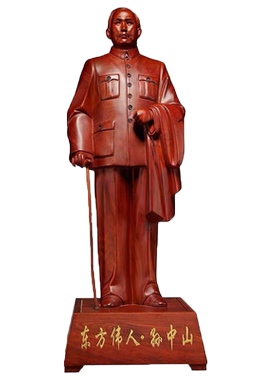 红花梨孙中山家居客厅桌面装饰