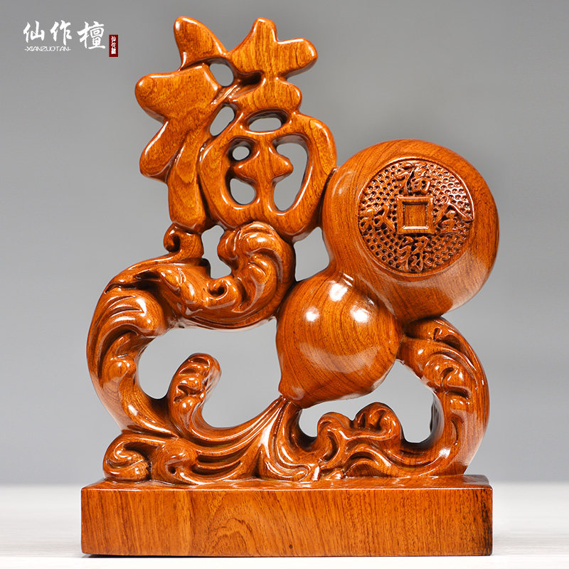 花梨木雕福寿双全摆件木质福字雕刻五福葫芦家居客厅装饰红木礼品