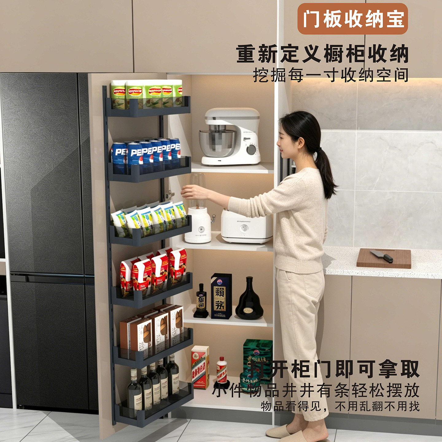 橱柜门板挂篮多层零食收纳置物架图片
