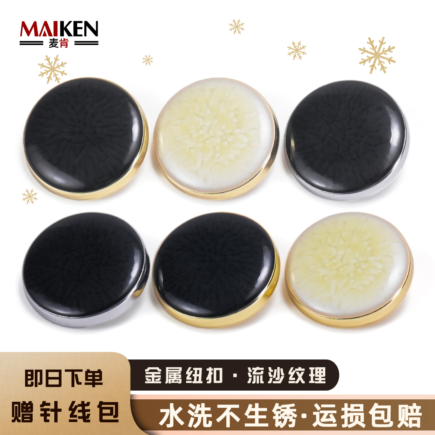 金属纽扣上衣精致西服大衣外套