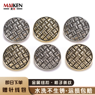 金屬扣子西服紐扣高檔大衣扣上衣風(fēng)衣袖 扣圓形毛衣小鈕扣 褲 扣西裝
