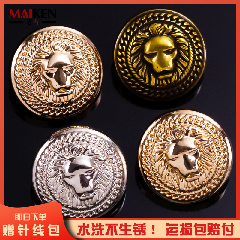 西服大衣金属纽扣麦肯狮子头款式