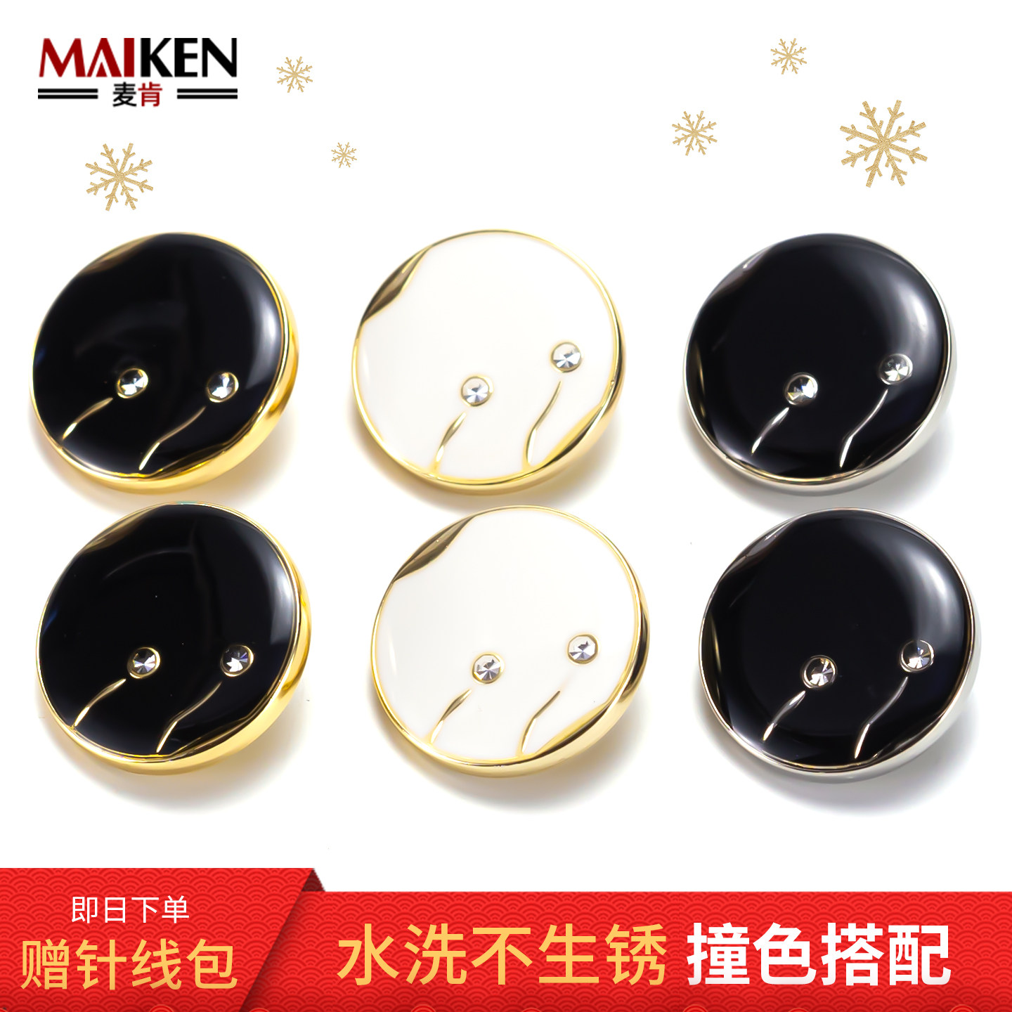 金属纽扣上衣女高档大衣西装扣子毛呢风衣扣羊绒袖扣外套开衫钮扣,居家布艺,纽扣,淘宝优惠券,粉丝福利购,淘宝优惠卷