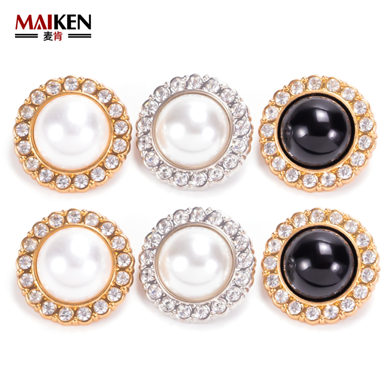 珍珠纽扣小香风女扣高档上衣装饰