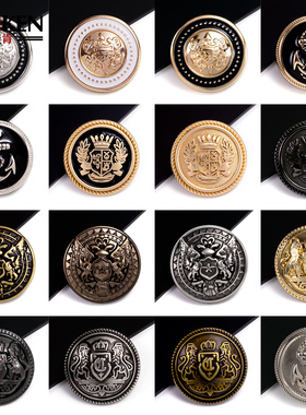 纽扣金属扣子大衣西装扣西服风衣袖扣男上衣女收腰裤扣高档大钮扣