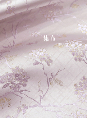 国风玲珑梅花紫色新中式仿宋锦缎面料外套旗袍半裙唐装马甲布料