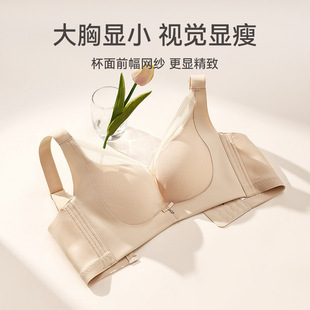 透气上 芬腾官方正品 大胸显小 新款 女士内衣无钢圈性感文胸薄款