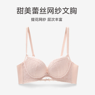 芬腾官方正品 无钢圈收副乳 小胸聚拢 女士内衣性感蕾丝文胸新款