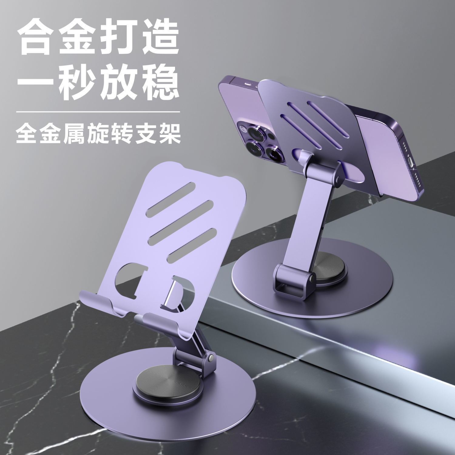 手机支架桌面懒人直播平板电脑iPad床头万能通用创意支撑架折叠升降多功能金属可调节简约小巧便携随身托架座