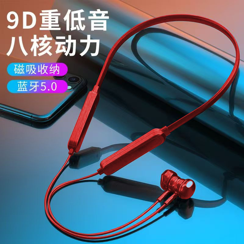 挂脖蓝牙耳机颈戴式无线运动耳机磁吸跑步半入耳手机通用超长待机