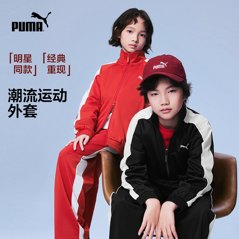 PUMA彪马童装2026秋冬季新款儿童针织便服拉链外套T7拼接设计洋气图片