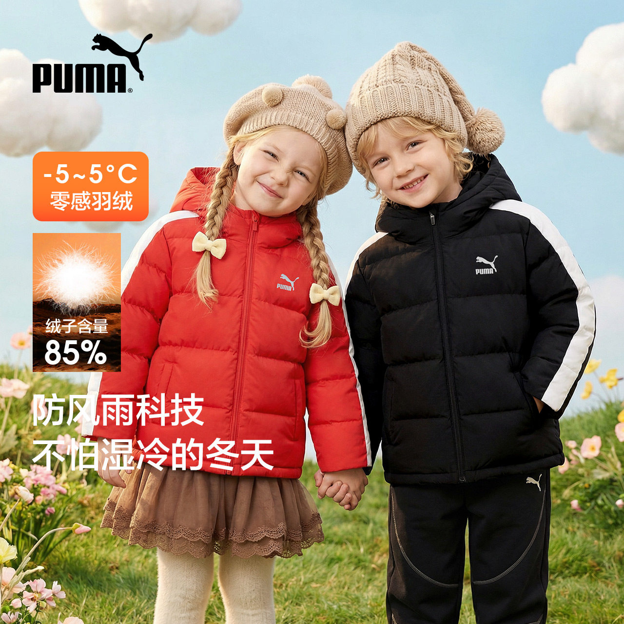 PUMA彪马羽绒服新款冬装男女红色小童外套防风雨连帽保暖红色上衣图片