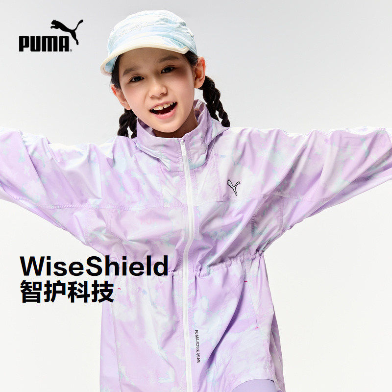 PUMA彪马童装新款男童女童春夏季长袖连帽防晒衣轻薄透气户外外套