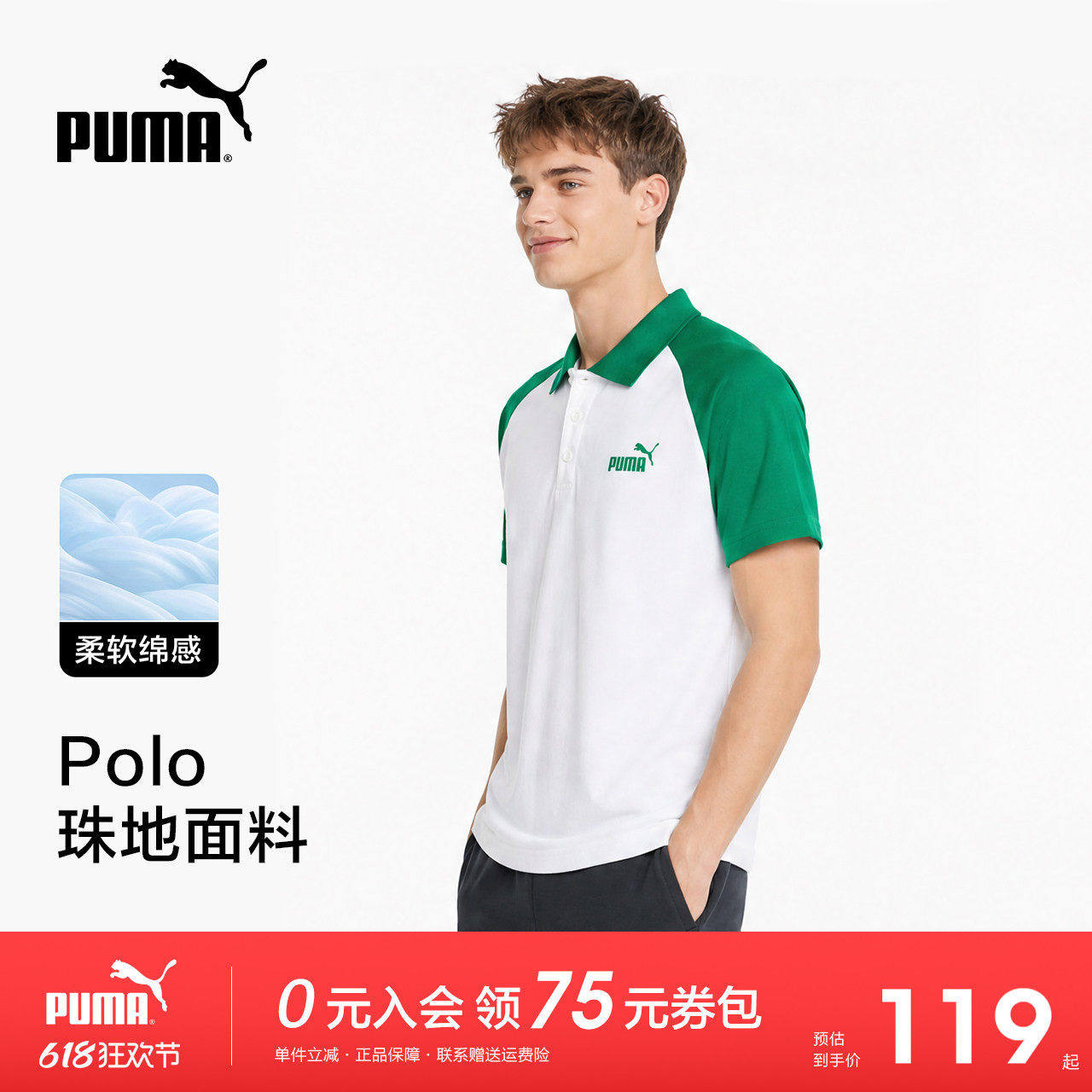 男装运动短袖T恤Polo衫新款夏季柔软舒适插肩袖圆领女装