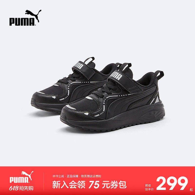 PUMA儿童中童新款跑步鞋运动鞋可调节透气舒适休闲鞋