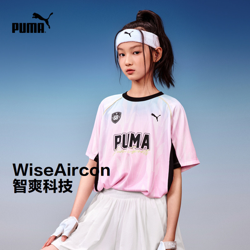 PUMA彪马彪马童装2026夏季新款儿童短袖T恤球衣吸湿速干透气