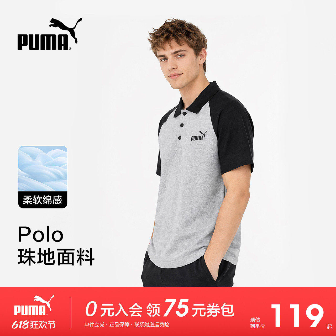 男装运动短袖T恤Polo衫新款夏季柔软舒适翻领灰色女装